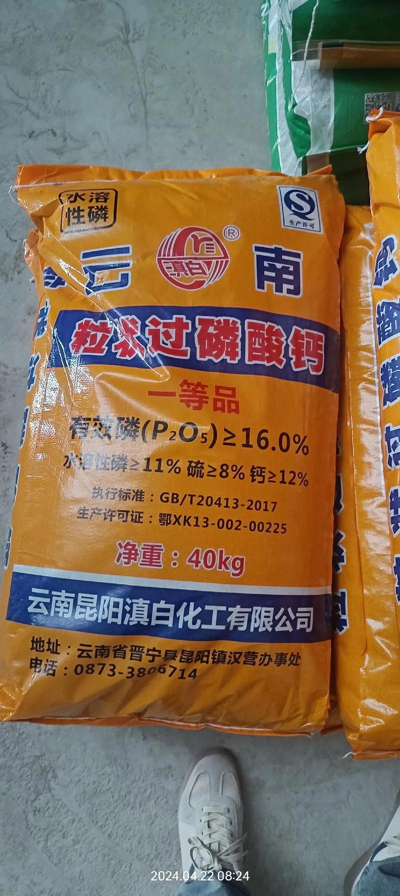 控释肥：精准施肥的新时代