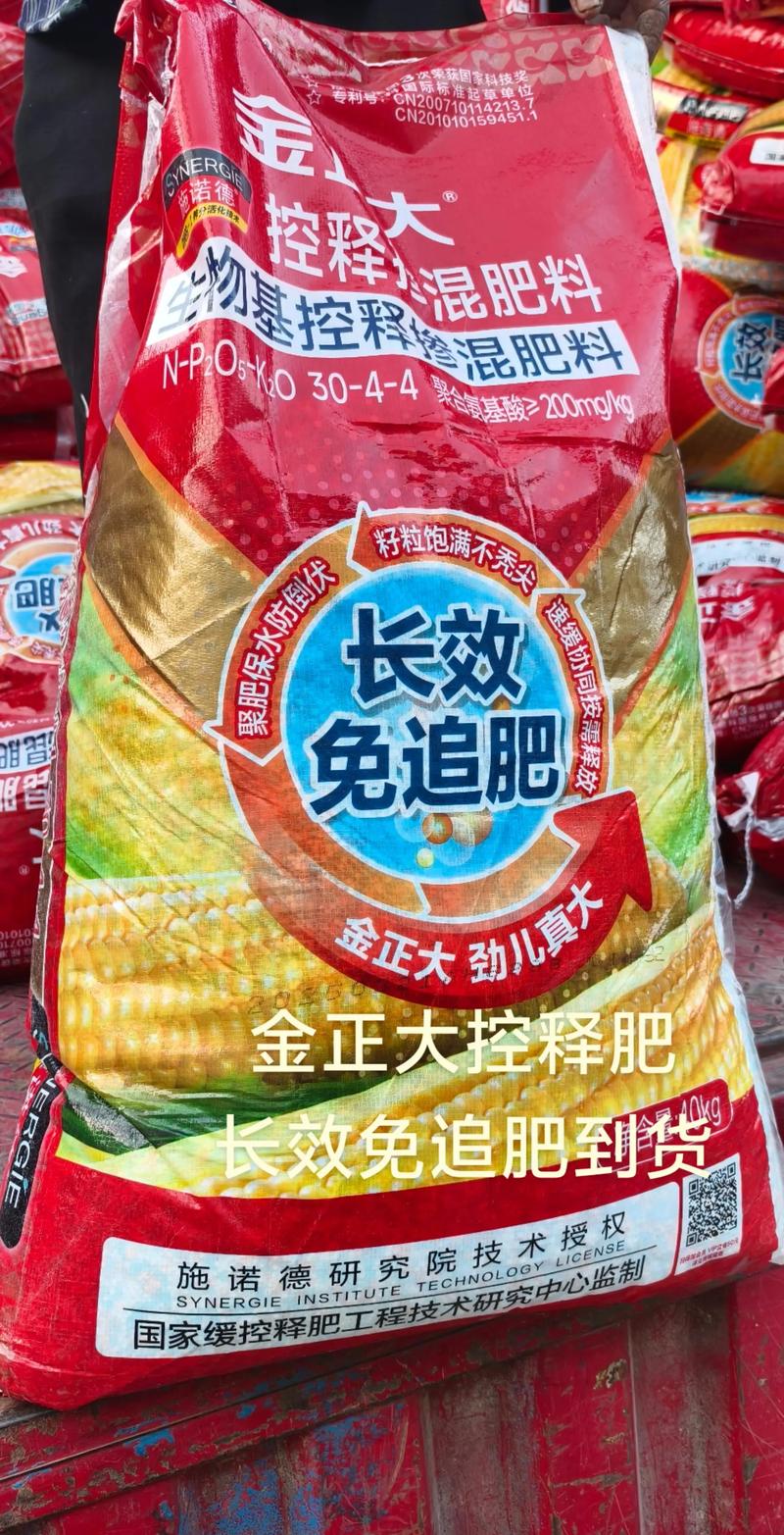 现代农业中的控释肥应用探讨