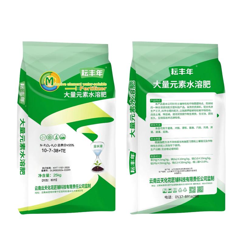 水溶肥价格:农业市场的风云变幻
