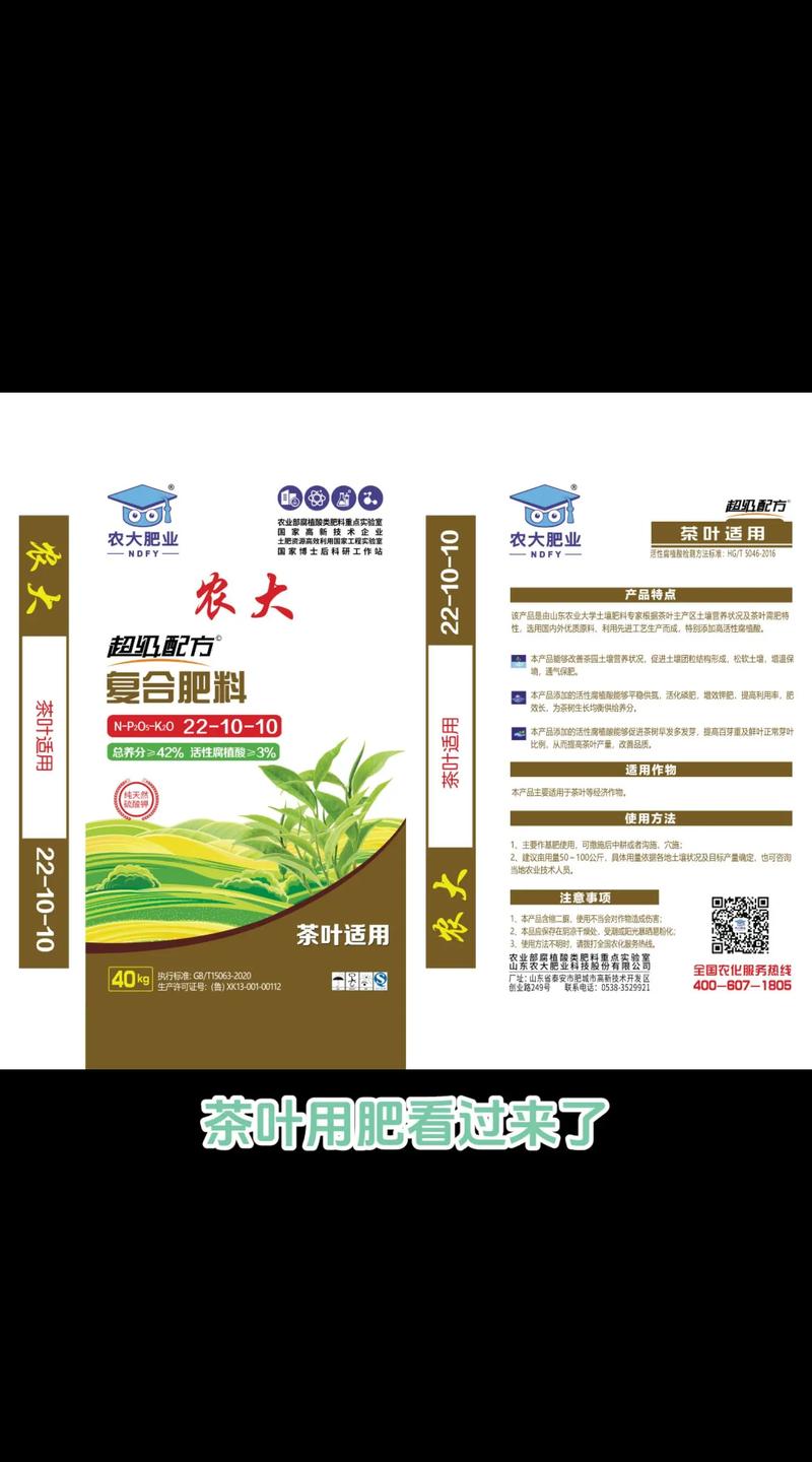 控释肥技术在现代农业中的革命性突破