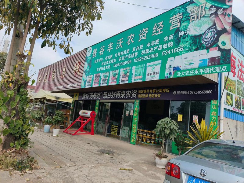 控释肥：现代农业中的绿色使者