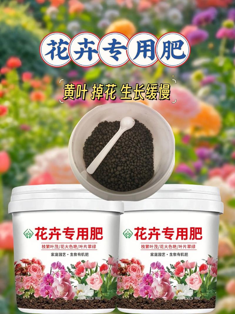 复合肥批发