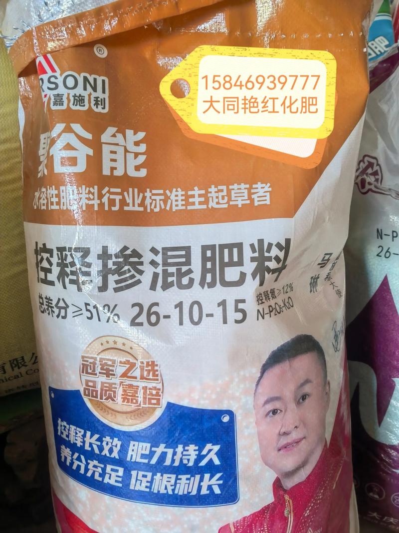 复合肥市场新趋势：批发商如何抓住机遇？