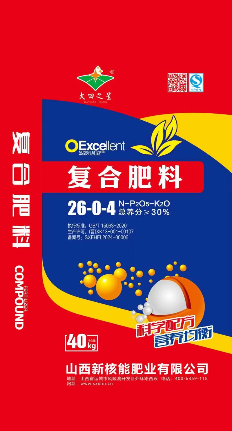 复合肥批发——推动现代农业发展的强大引擎