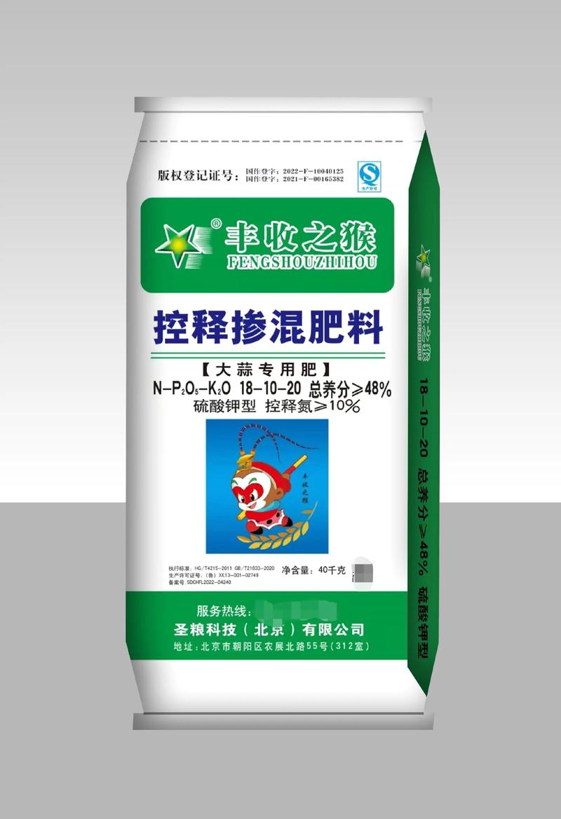 控释肥在现代农业中的应用与发展